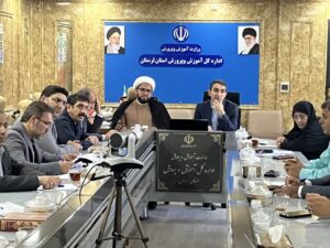جلسه شورای اقامه نماز اداره کل آموزش و پرورش استان لرستان
