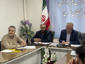 نشست پیگیری برنامه‌های قرآن، عترت و نماز آموزش و پرورش آذربایجان‌غربی برگزار شد