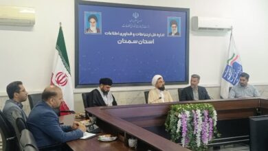 جلسه شورای اقامه نماز اداره‌کل ارتباطات و فناوری اطلاعات استان سمنان برگزار شد