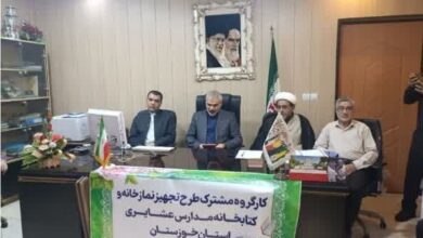 طرح تجهیز نمازخانه ها و کتابخانه ها در مدارس عشایری خوزستان اجرا شد