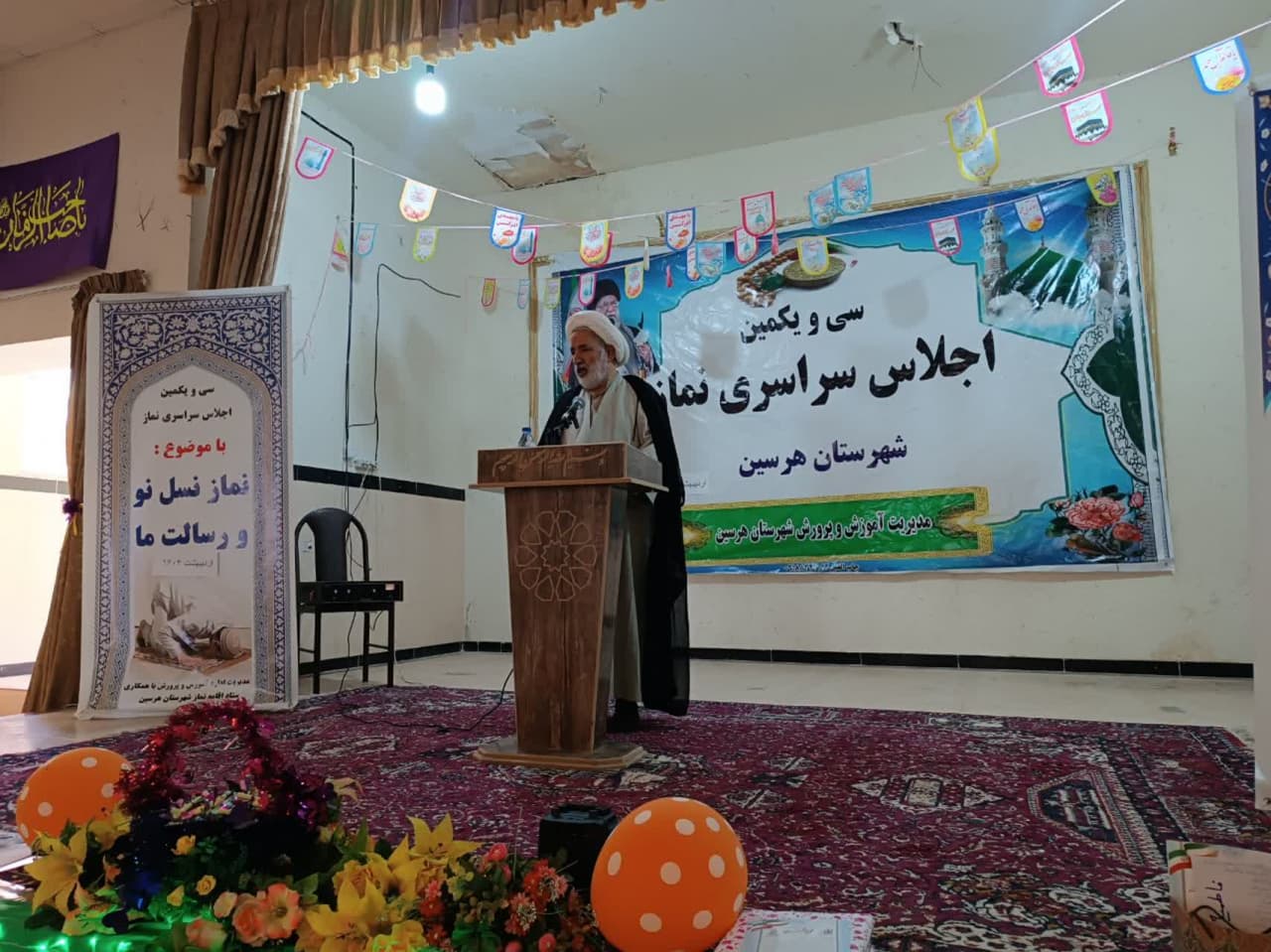 اجلاس شهرستانی نماز در هرسین برگزار شد -11