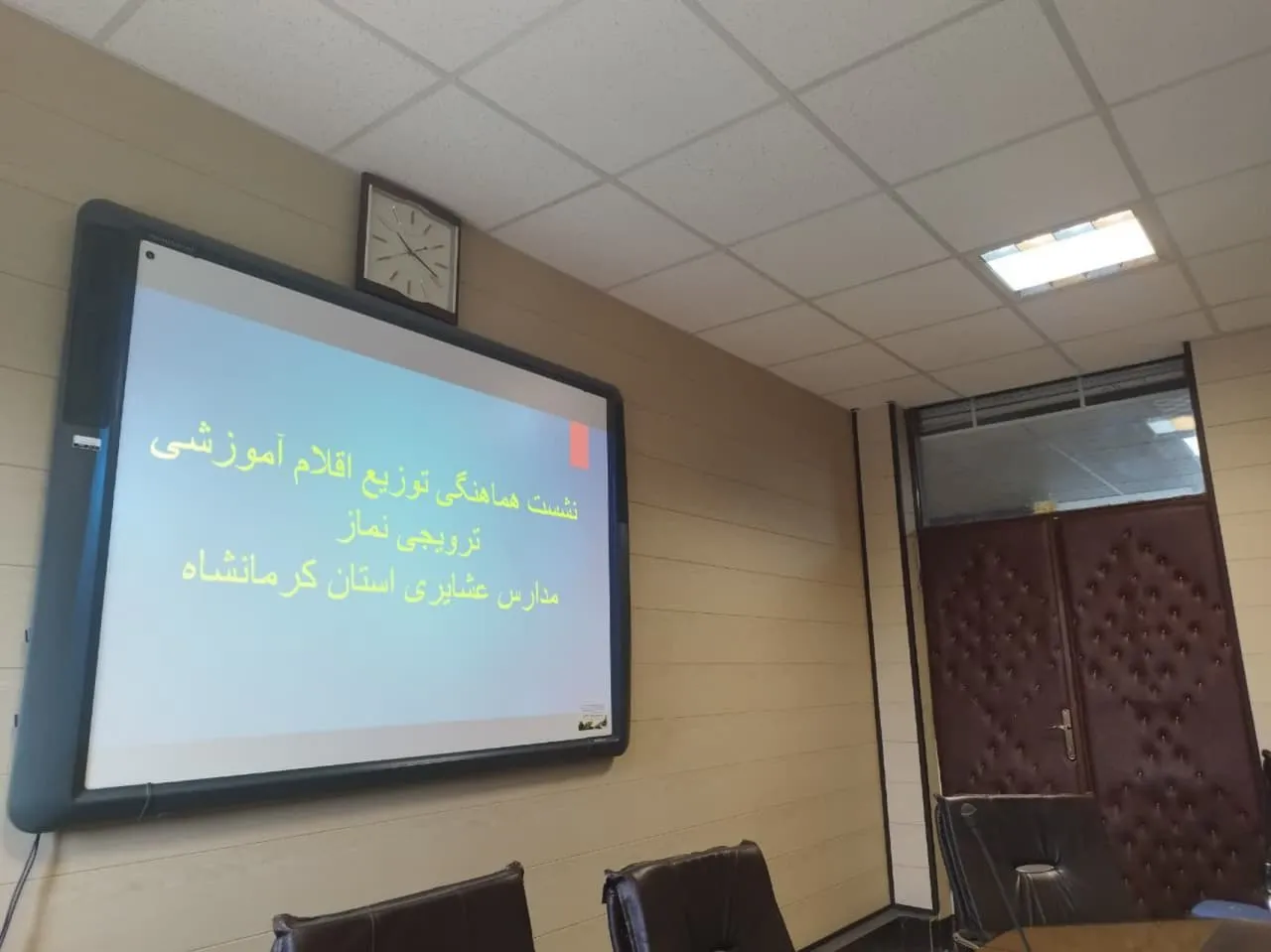 بسته های فرهنگی، آموزشی و ترویجی نماز، اهدایی از ستاد مرکز ویژه مدارس عشایری در کرمانشاه توزیع گردید.-2
