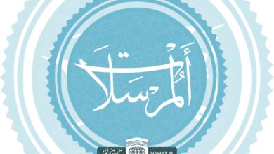 فضائل و برکات خواندن سوره مرسلات