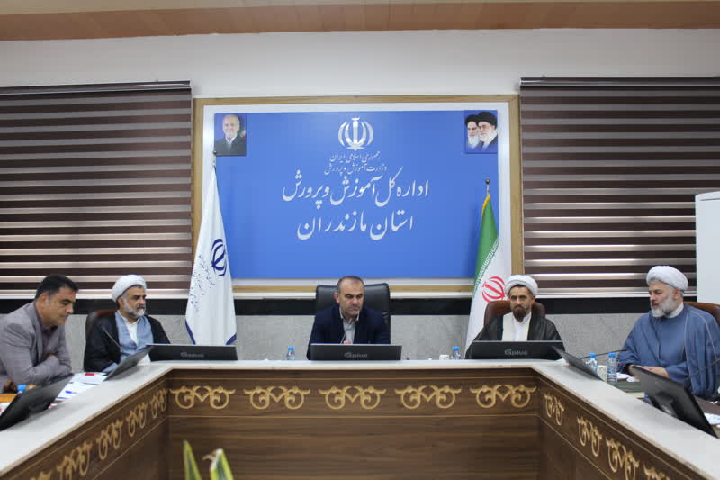 جلسه شوراي اقامه نماز آموزش و پرورش مازندران برگزار شد