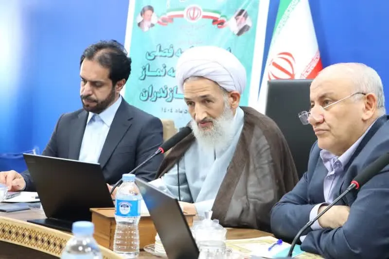 اولین جلسه فصلي شوراي اقامه نماز مازندران در سال 1404 برگزار شد