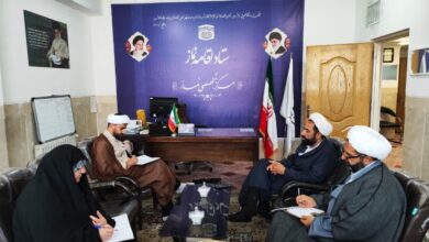 جلسه هماهنگی برای گسترش برنامه‌های ترویج نماز ویژه بانوان در قم برگزار شد