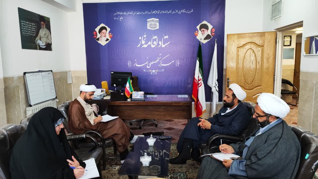 جلسه هماهنگی برای گسترش برنامههای ترویج نماز ویژه بانوان در قم برگزار شد