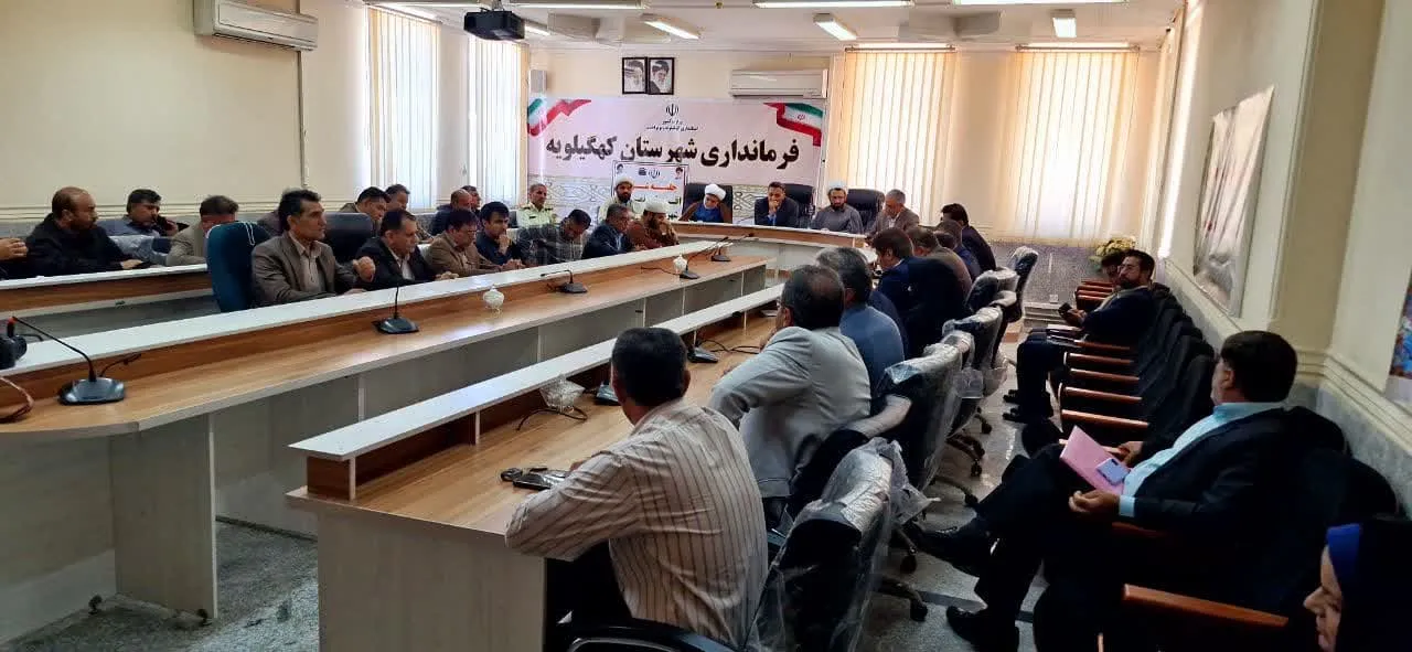 جلسه شورای اقامه نماز شهرستان کهگیلویه برگزار شد.