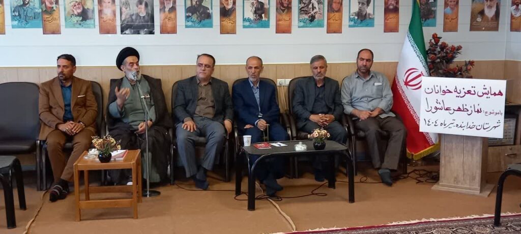 جلسه هماهنگی ستاد اقامه نماز با تعزیه‌داران جهت برپایی نماز ظهر عاشورا 
