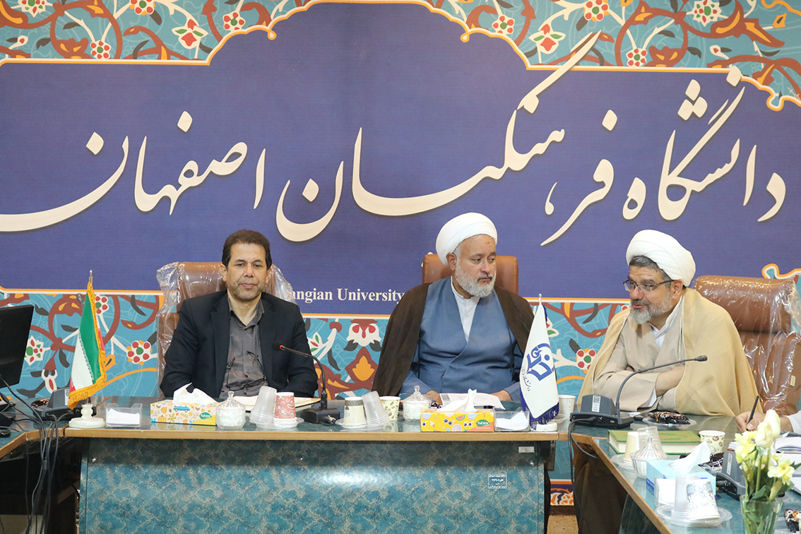 جلسه شورای اقامه نماز دانشگاه فرهنگیان اصفهان