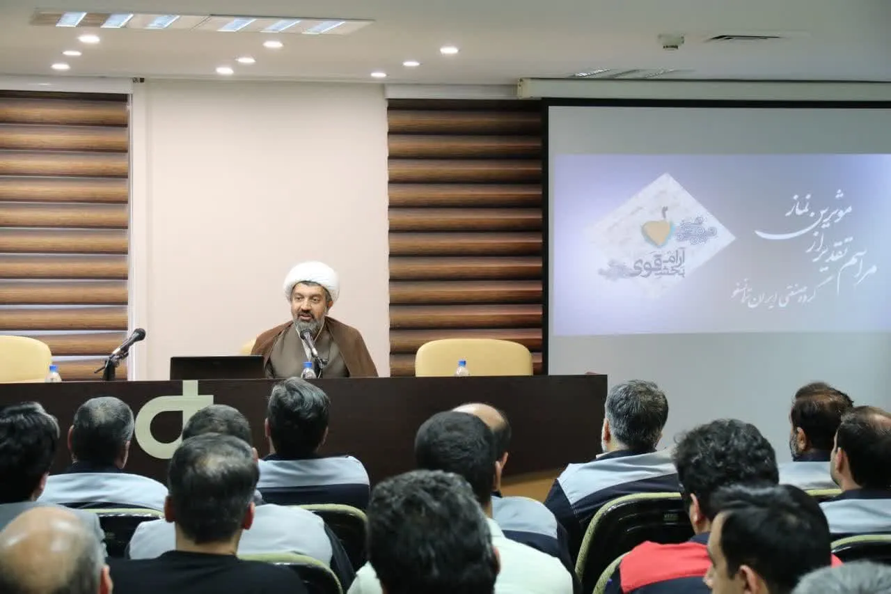 مراسم تقدیر از موثرین نمازی گروه صنعتی ایران ترانسفو برگزار شد