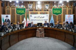 جلسه شورای اقامه نماز اداره کل آموزش و پرورش استان اصفهان