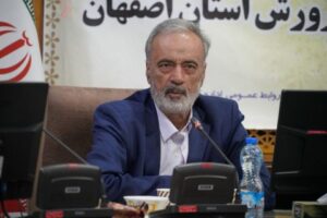 جلسه شورای اقامه نماز اداره کل آموزش و پرورش استان اصفهان