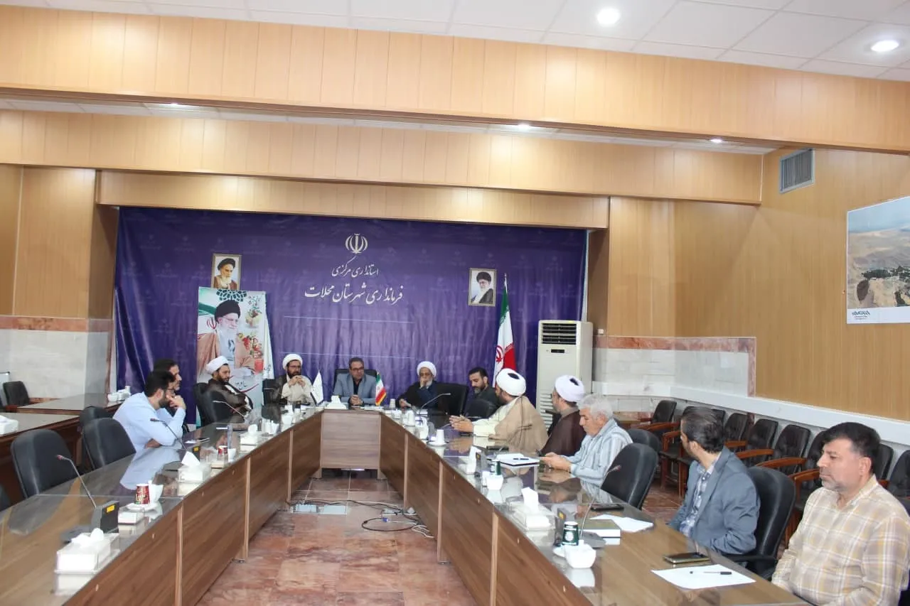 جلسه شورای اقامه نماز شهرستان محلات برگزار شد