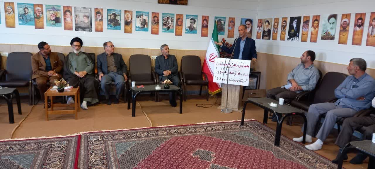 جلسه هماهنگی ستاد اقامه نماز با تعزیهداران جهت برپایی نماز ظهر عاشورا