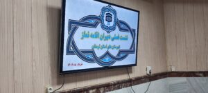 نشست فصلی دبیران اقامه نماز شهرستان های استان لرستان