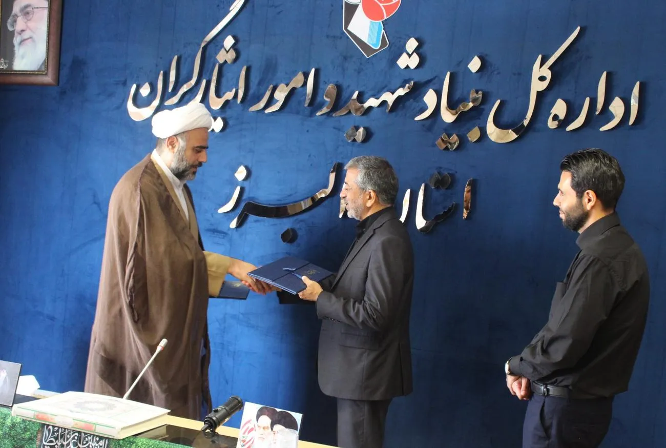 همافزایی بنیاد شهید و ستاد اقامه نماز البرز در مسیر نهادینهسازی فرهنگ دینی