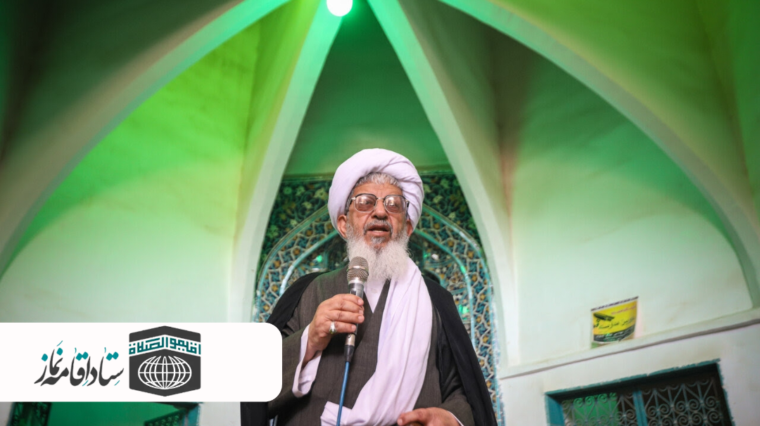 نماز عید سعید غدیر خم در مسجد امیرچقماق یزد برگزار شد