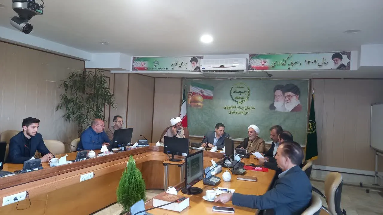 شورای اقامه نماز سازمان جهاد کشاورزی خراسان رضوی تشکیل شد