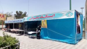 مسجد اهل البیت(ع) میزبان زائران حرم مطهر بنیان گذار انقلاب اسلامی