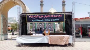 مسجد اهل البیت(ع) میزبان زائران حرم مطهر بنیان گذار انقلاب اسلامی