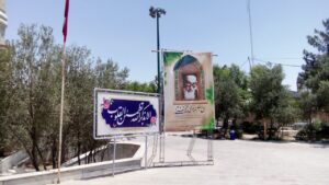 مسجد اهل البیت(ع) میزبان زائران حرم مطهر بنیان گذار انقلاب اسلامی