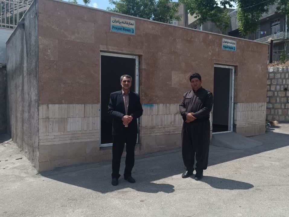 بازدید از نمازخانه پارکهای ورودی و خروجی دیواندره