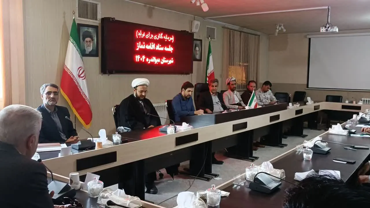 شورای اقامه نماز شهرستان دیواندره برگزار شد