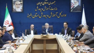 نشست شورای آموزش و پرورش استان البرز برگزار شد