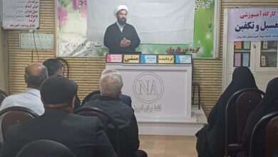 4 دوره آموزشی احکام تغسیل اموات در شهرستان فارسان برگزار شد