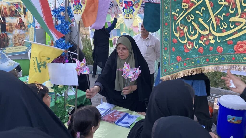 جشن عید غدیر