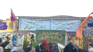 جشن عید غدیر