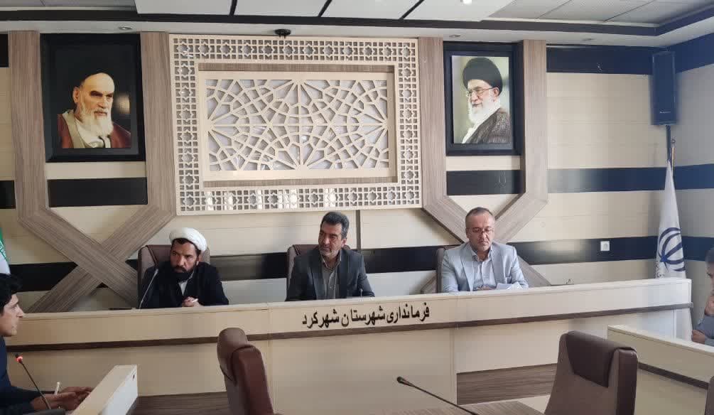 اولین جلسه شورای اقامه نماز شهرستان شهرکرد برگزار شد