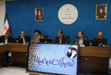 صدمین جلسه شورای فرهنگ عمومی استان اصفهان