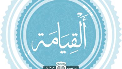 فضیلت و آثار خواندن سوره قیامت