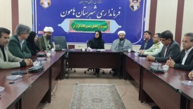 جلسه شورای اقامه نماز شهرستان هامون برگزار شد