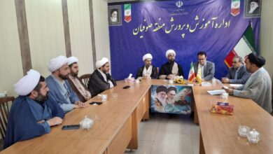 جلسه شورای اقامه نماز شهرستان صوفیان