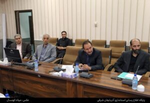 جلسه شورای اقامه نماز تبریز