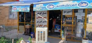 جلسه شورای اقامه نماز شهرستان چاراویماق