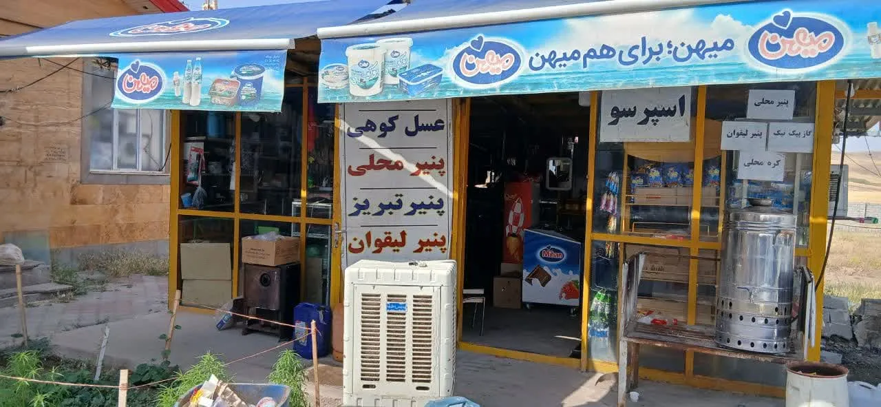 جلسه شورای اقامه نماز شهرستان چاراویماق
