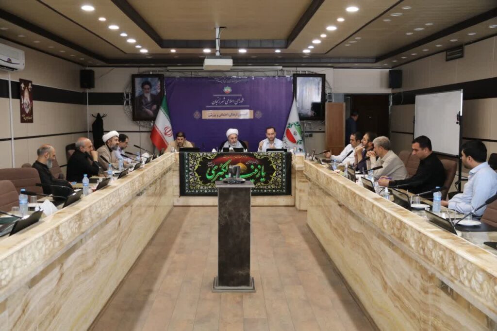 جلسه پیگیری مصوبات تفاهم‌نامه بین ستاد و شورای شهر زنجان برگزار شد