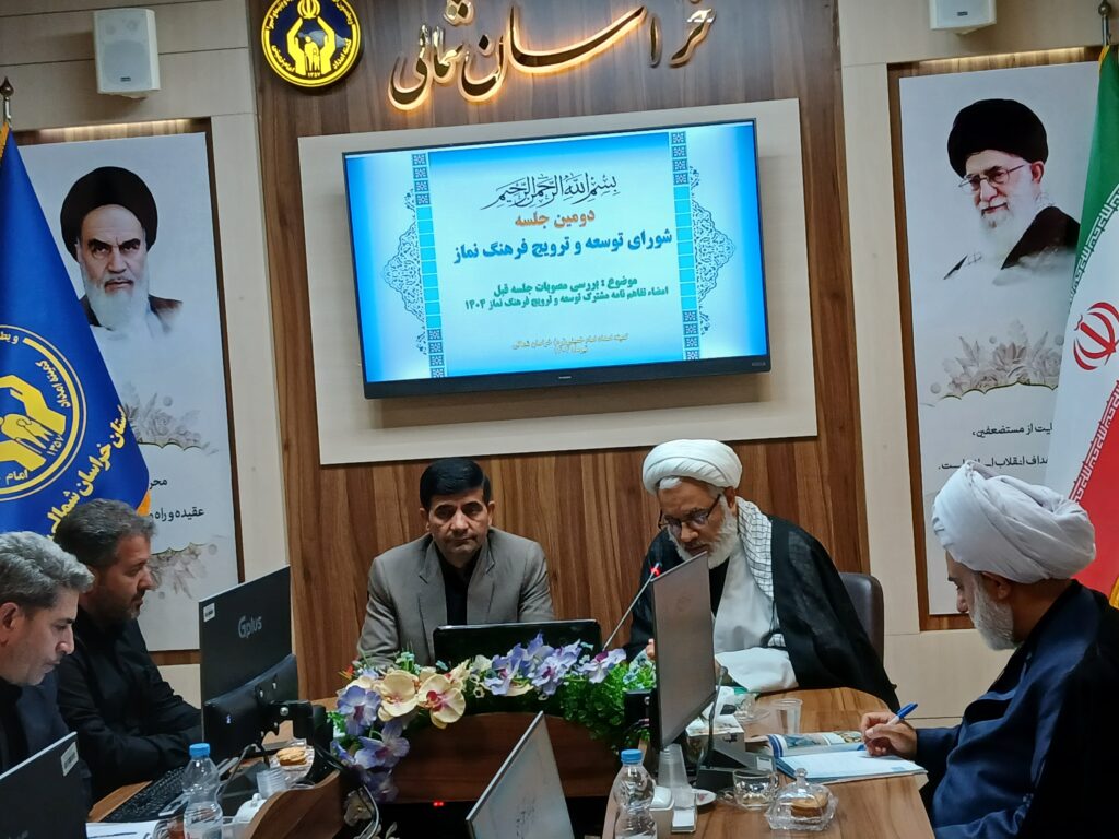 شورای اقامه نماز کمیته امداد امام خمینی خ ش