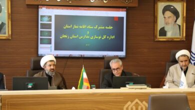 جلسه مشترک شورای اقامه نماز اداره کل نوسازی و تجهیز مدارس زنجان برگزار شد