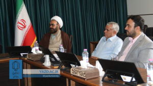 شورای اقامه نماز دانشگاه یزد برگزار شد