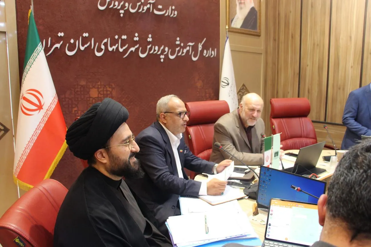 برگزاری جلسه شورای پشتیبانی سواد آموزی