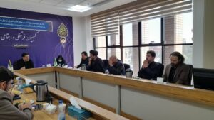 تأکید شورای شهر قم بر اقامه باشکوه نماز ظهر تاسوعا و عاشورا