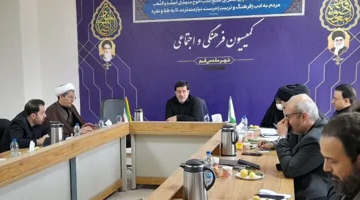 تأکید شورای شهر قم بر اقامه باشکوه نماز ظهر تاسوعا و عاشورا