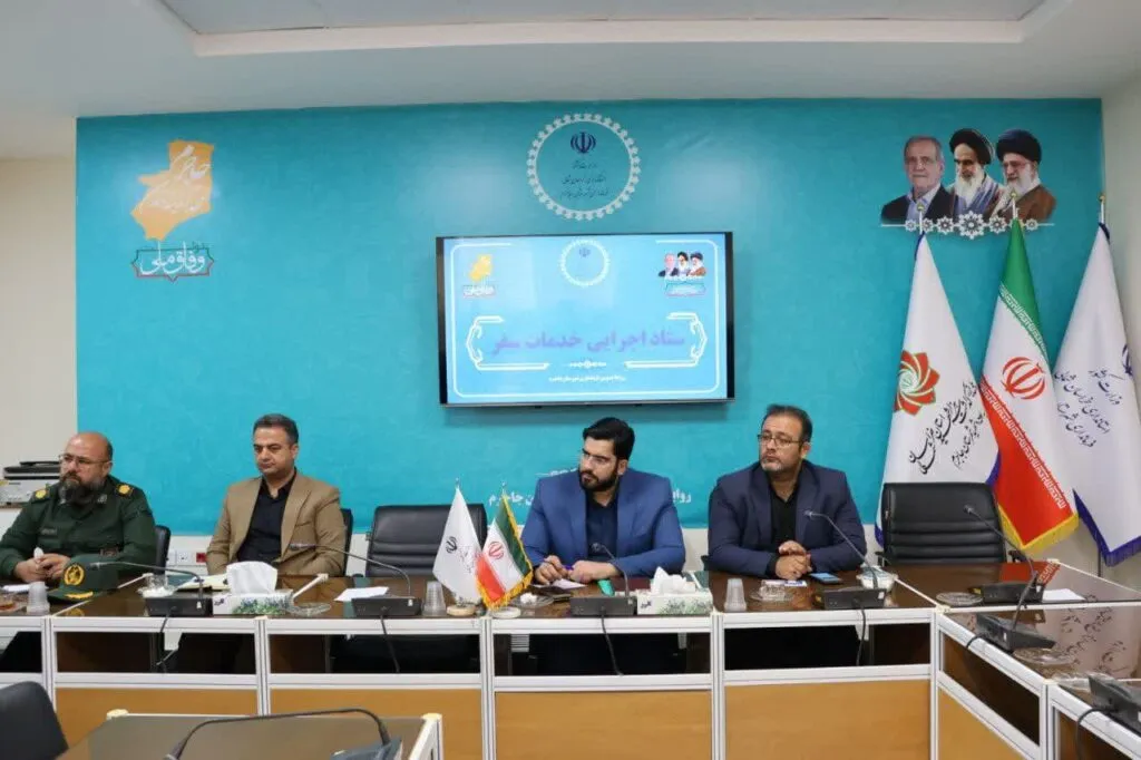 خدمات سفر جاجرم