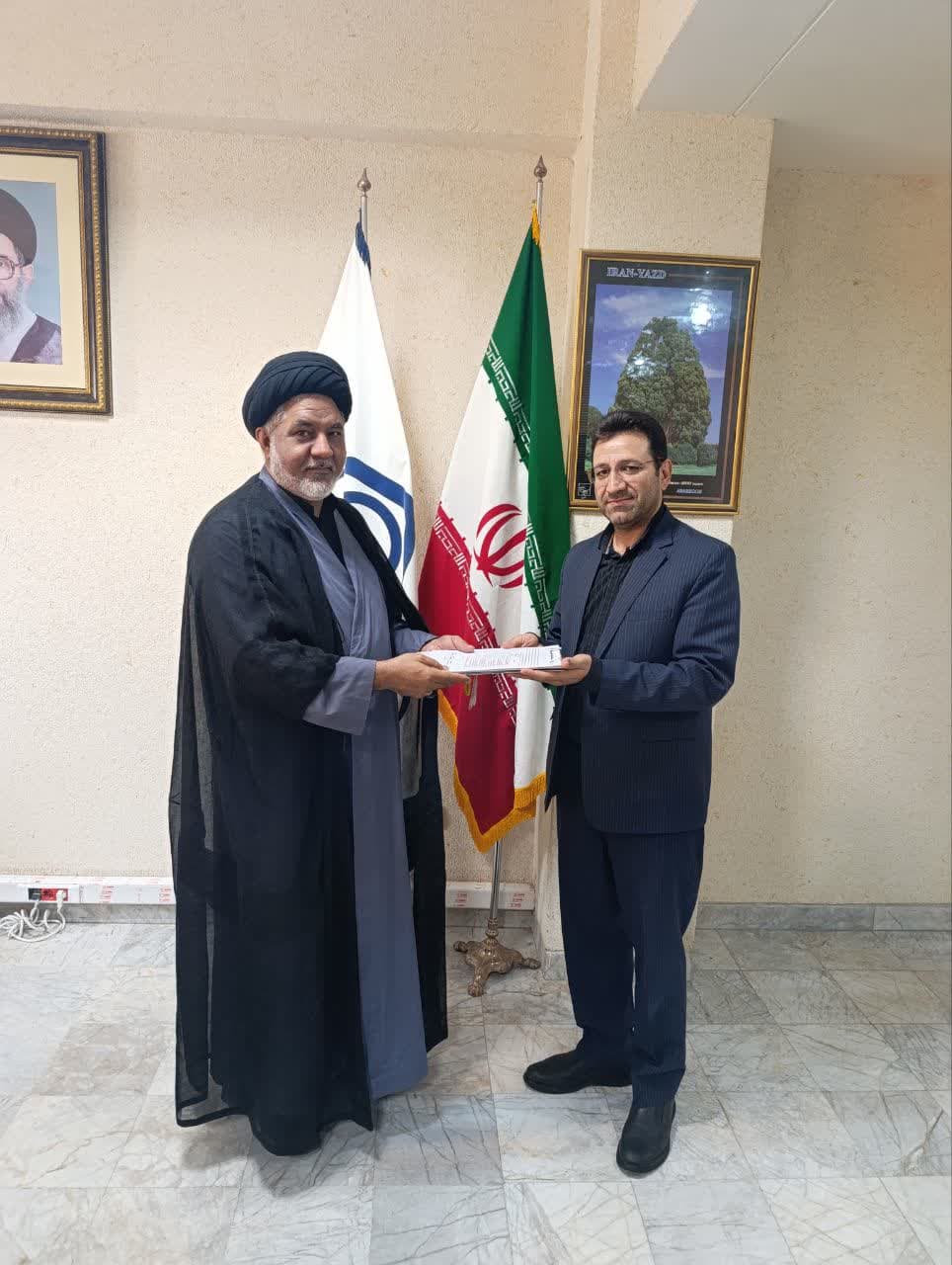 دوره آموزشی ویژه اعضای شورای اقامه نماز اداره کل تأمین اجتماعی استان یزد + امضای تفاهمنامه بومی