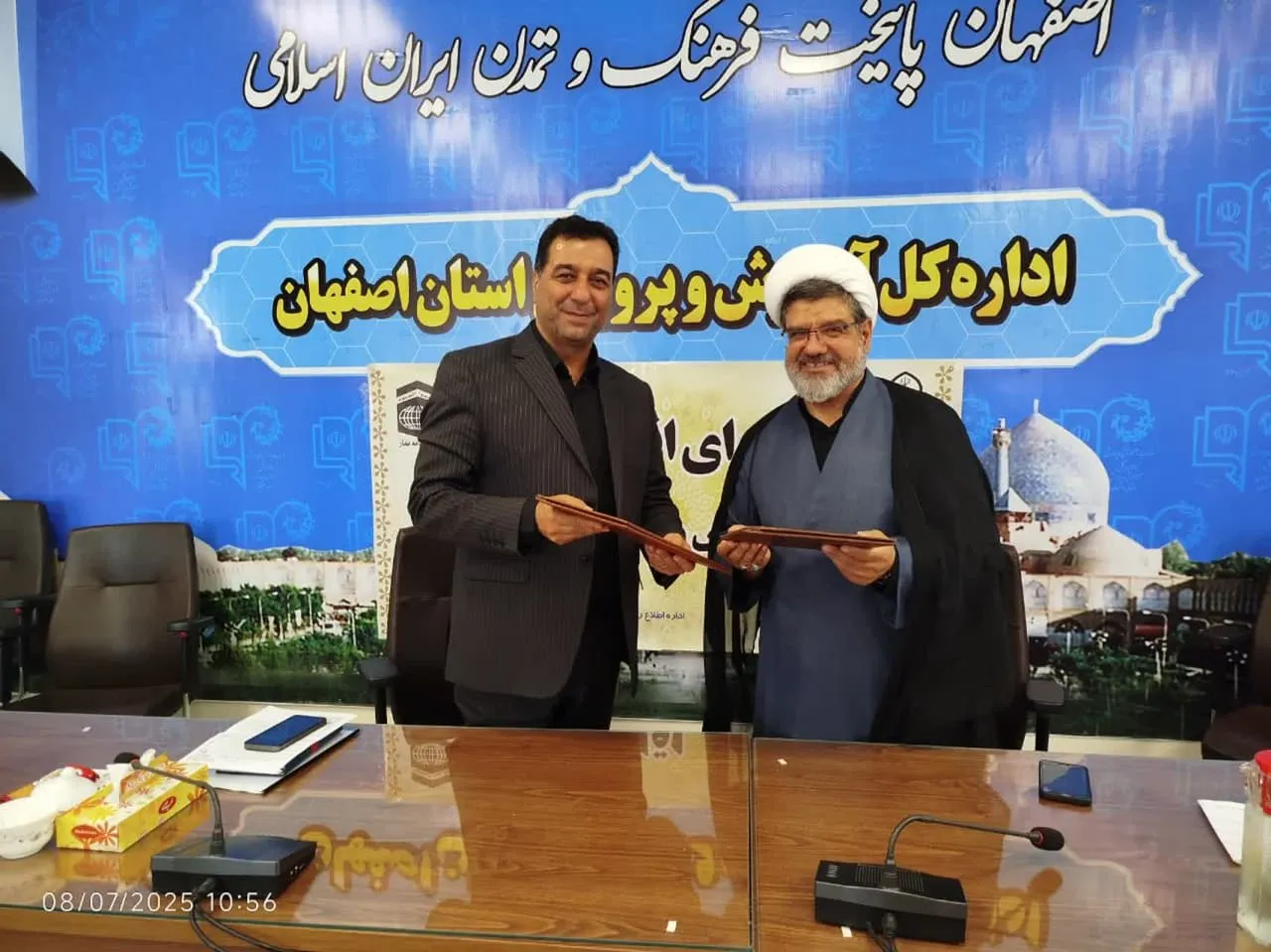 دومین جلسه شورای اقامه نماز آموزش و پرورش استان اصفهان